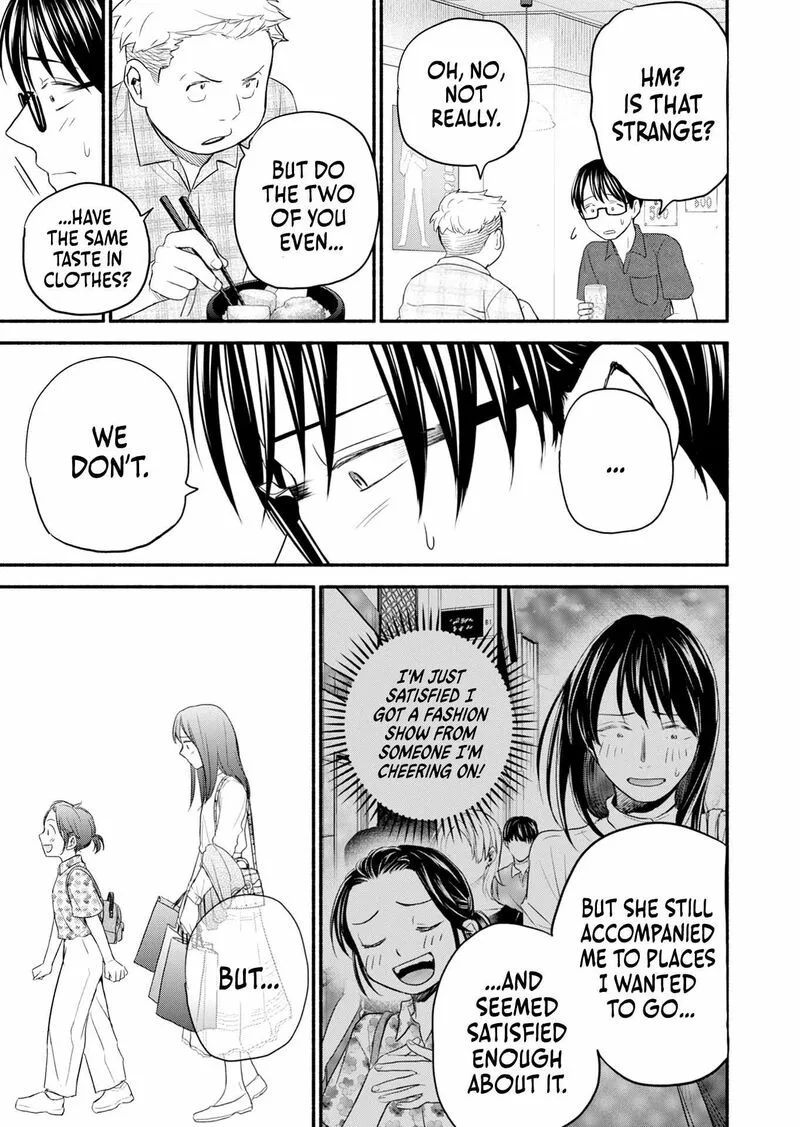 Kasane to Subaru Chapter 8 page 18