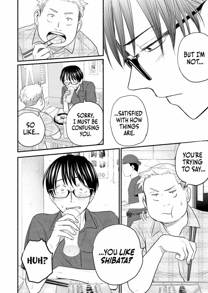 Kasane to Subaru Chapter 8 page 19