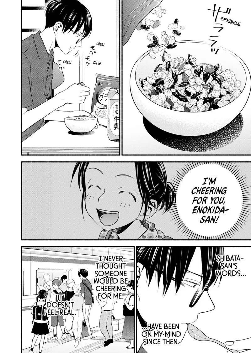 Kasane to Subaru Chapter 8 page 2