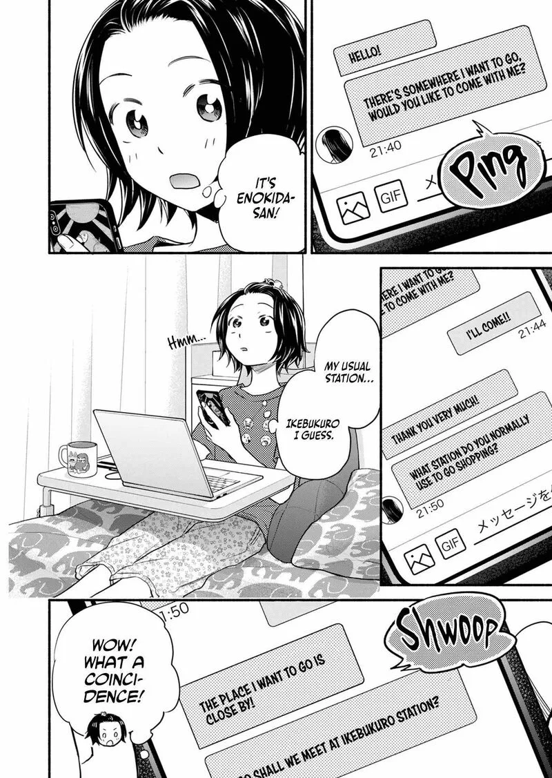Kasane to Subaru Chapter 9 page 2