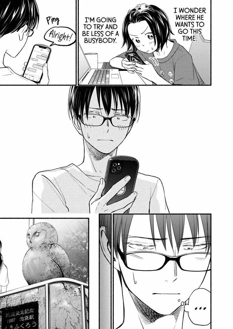 Kasane to Subaru Chapter 9 page 3