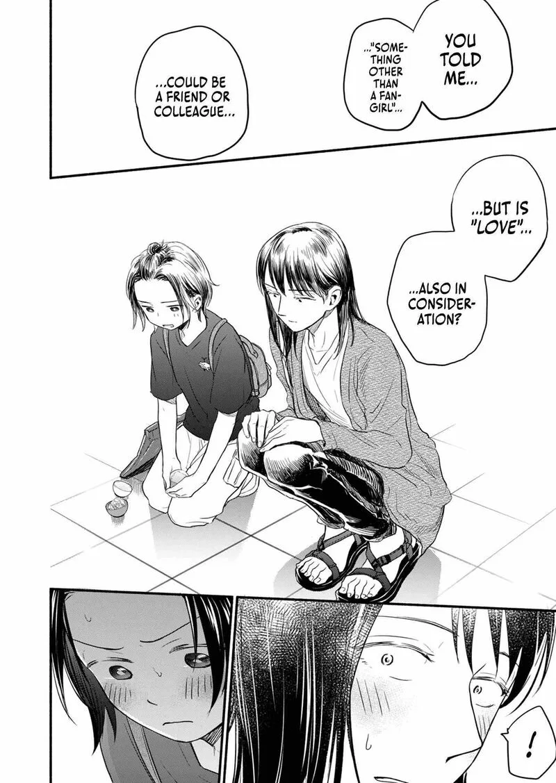 Kasane to Subaru Chapter 9 page 22