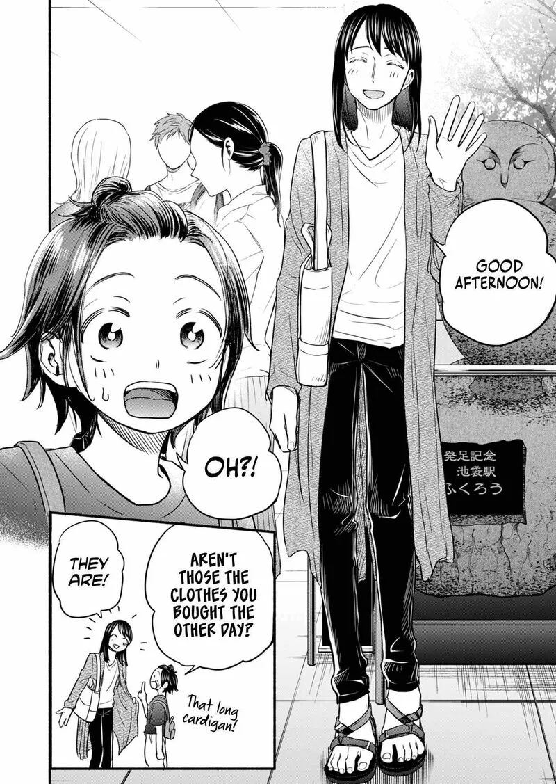 Kasane to Subaru Chapter 9 page 4