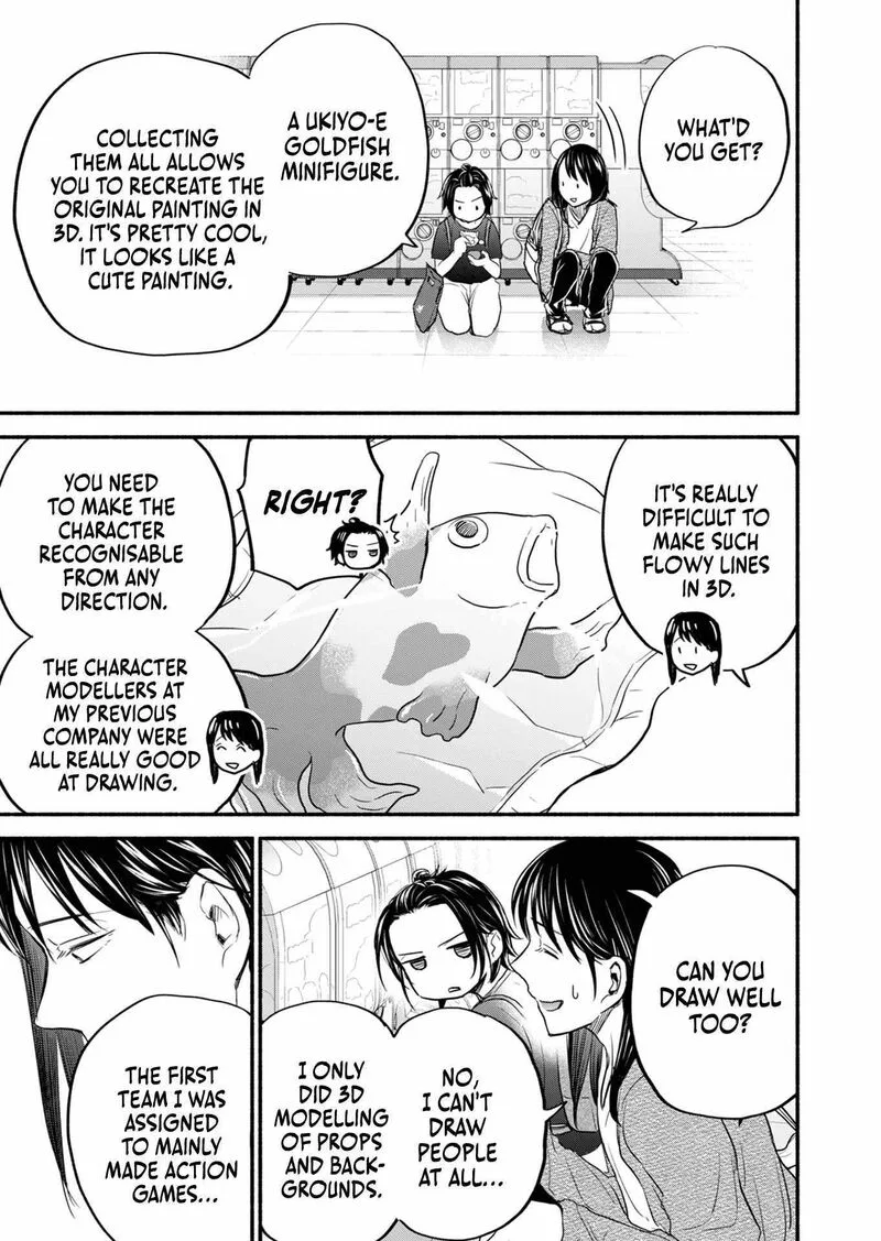 Kasane to Subaru Chapter 9 page 17
