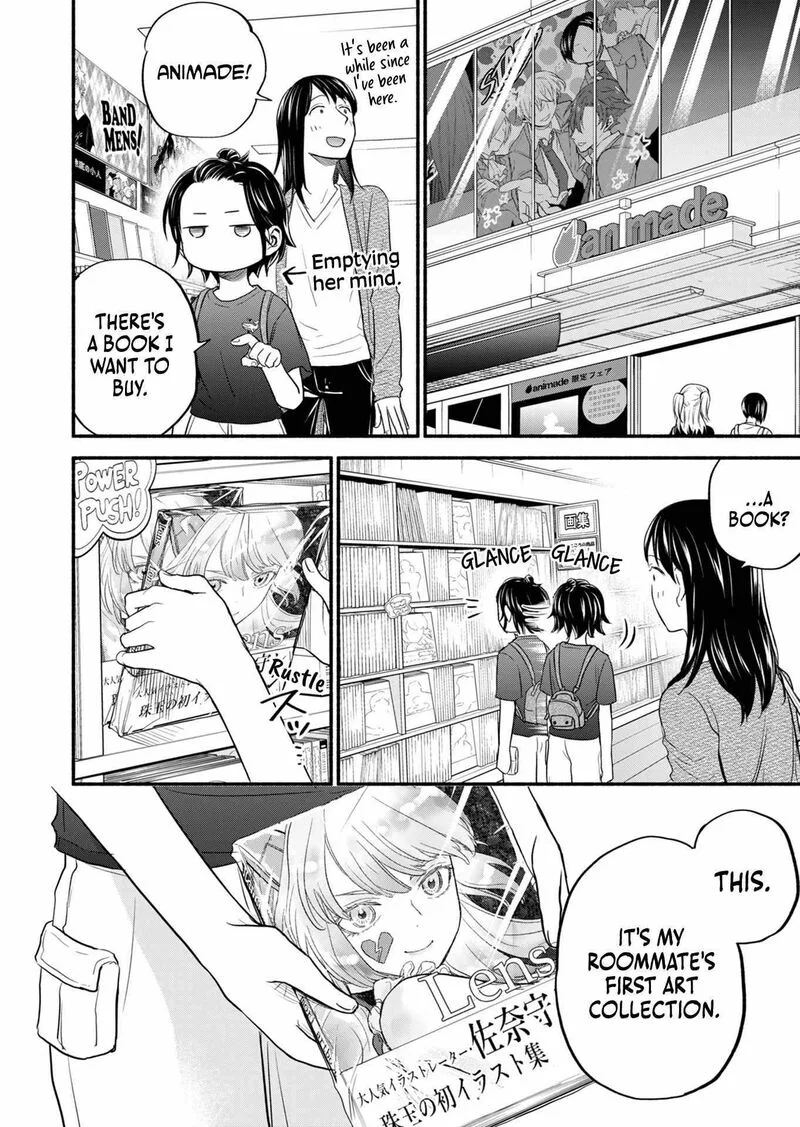 Kasane to Subaru Chapter 9 page 12