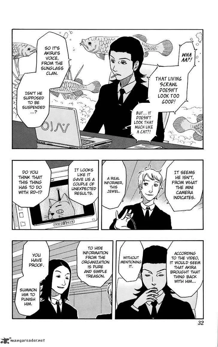 Kashikoi Ken Lilienthal Chapter 10 page 7
