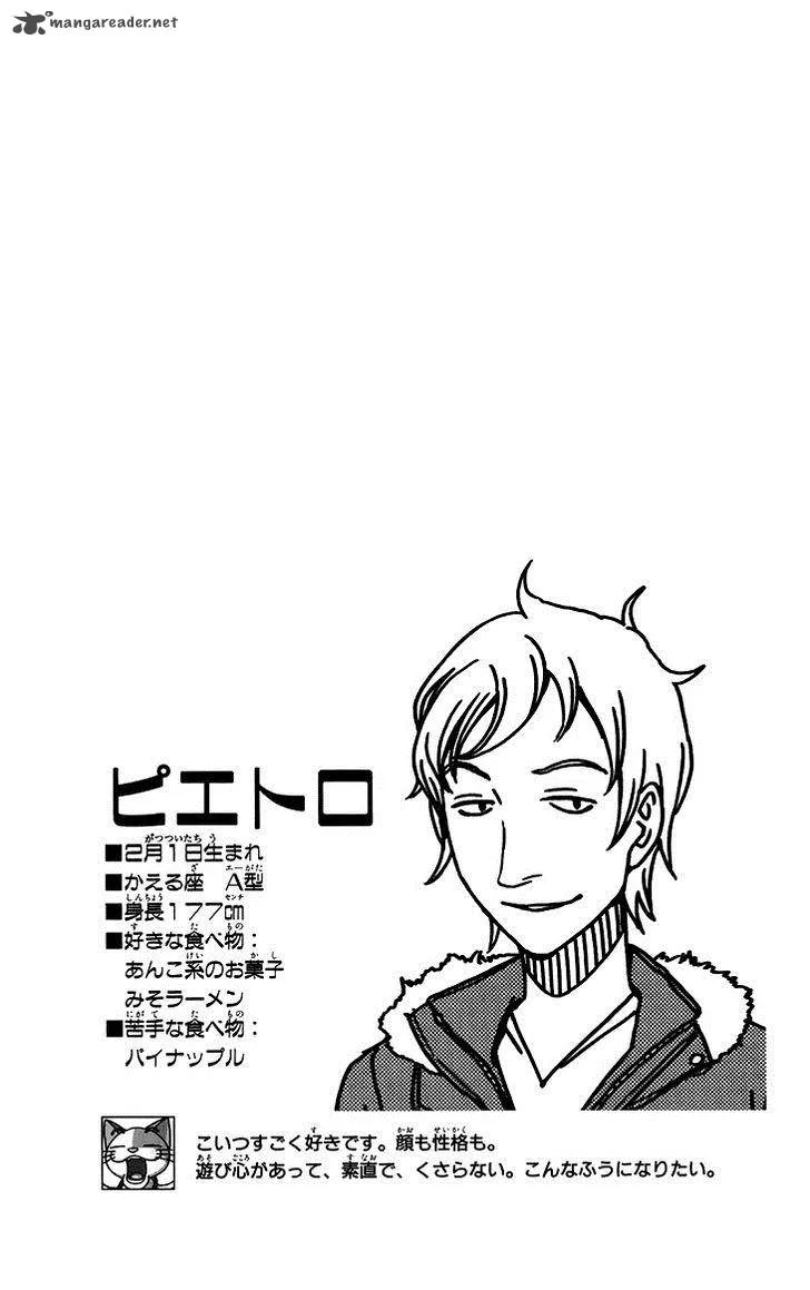 Kashikoi Ken Lilienthal Chapter 11 page 21