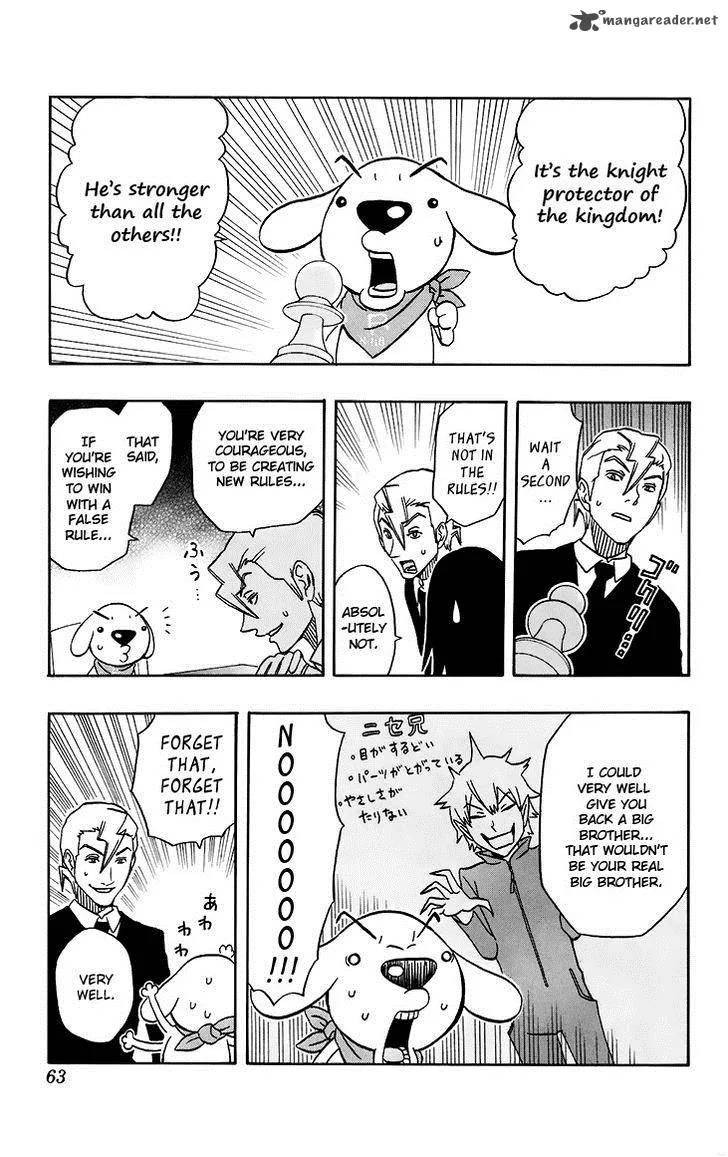 Kashikoi Ken Lilienthal Chapter 11 page 18