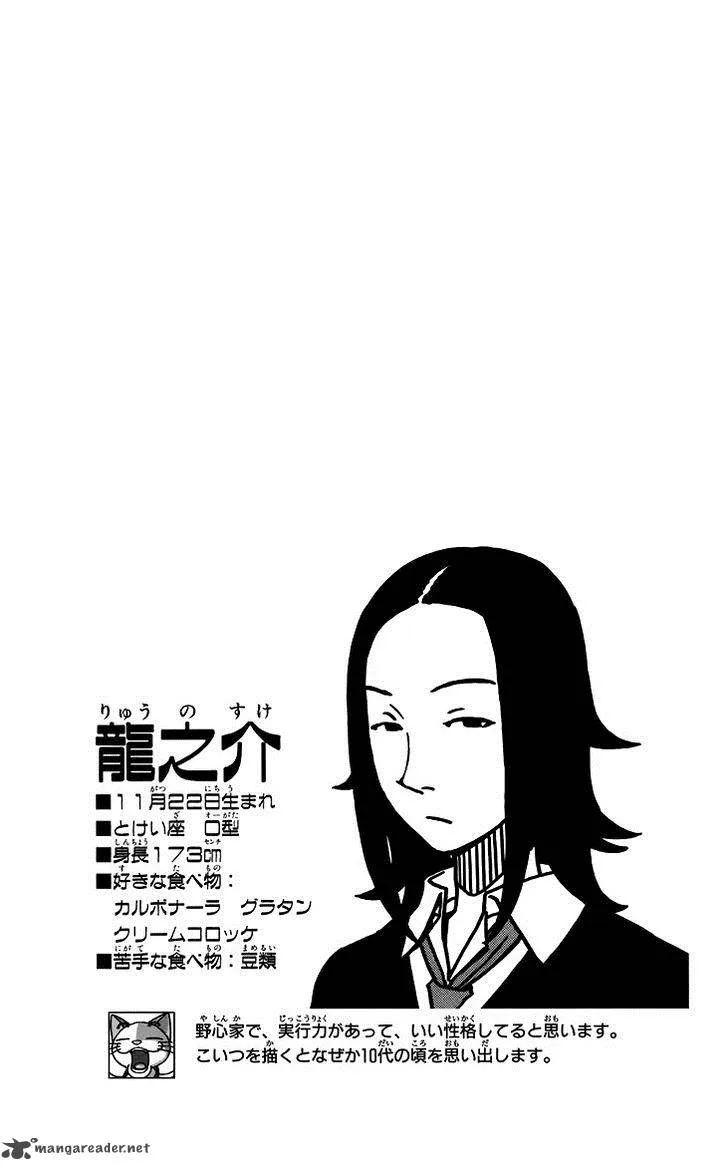 Kashikoi Ken Lilienthal Chapter 12 page 22