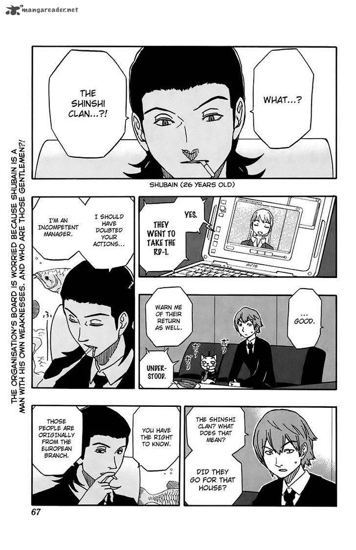 Kashikoi Ken Lilienthal Chapter 12 page 3
