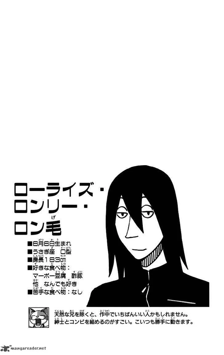 Kashikoi Ken Lilienthal Chapter 15 page 18