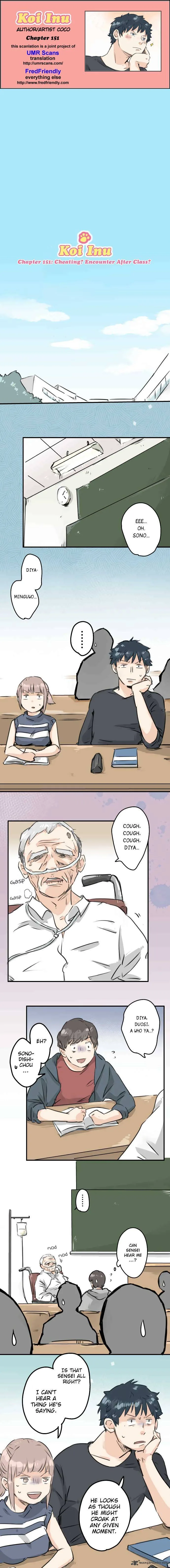 Kashikoi Ken Lilienthal Chapter 151 page 1