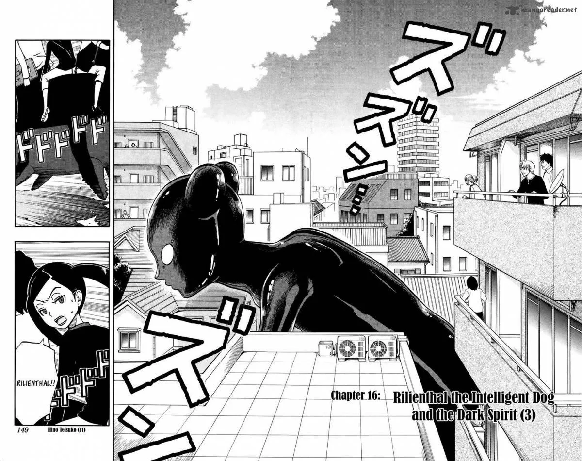 Kashikoi Ken Lilienthal Chapter 16 page 3