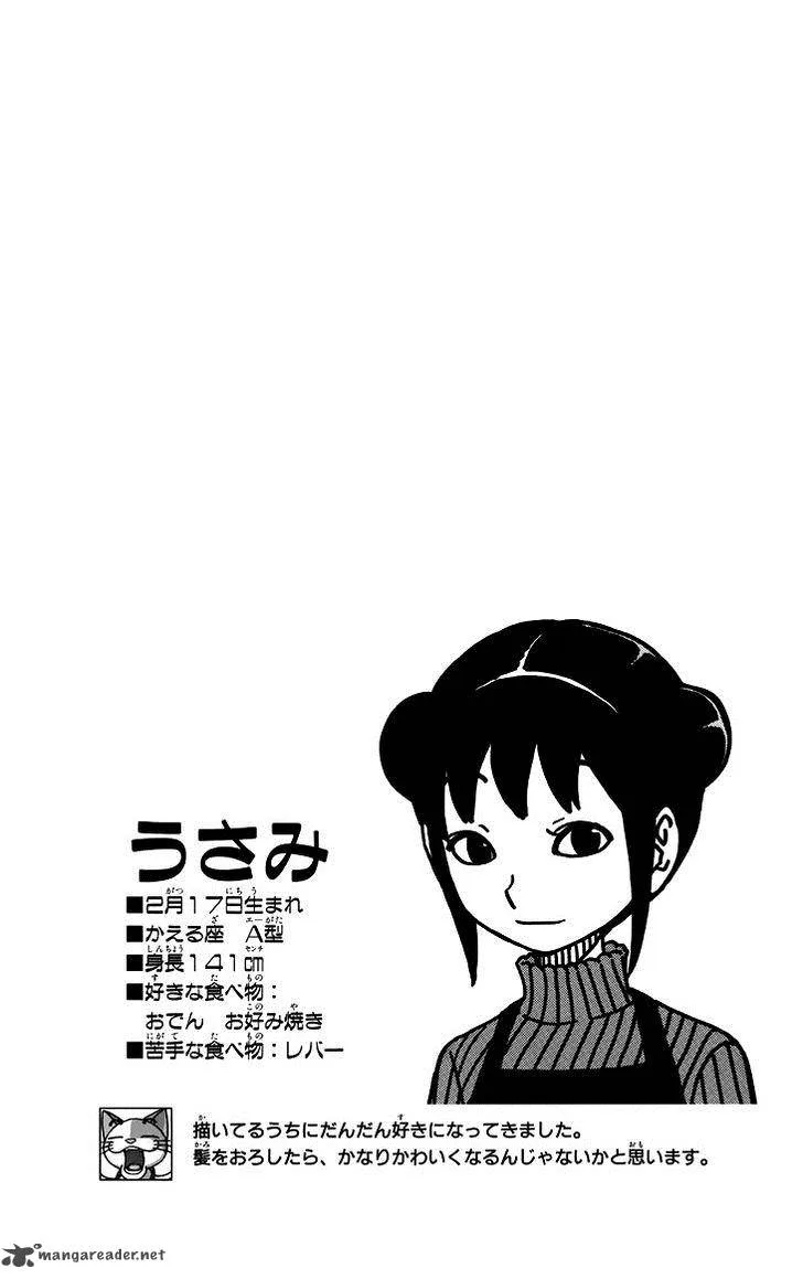 Kashikoi Ken Lilienthal Chapter 16 page 20