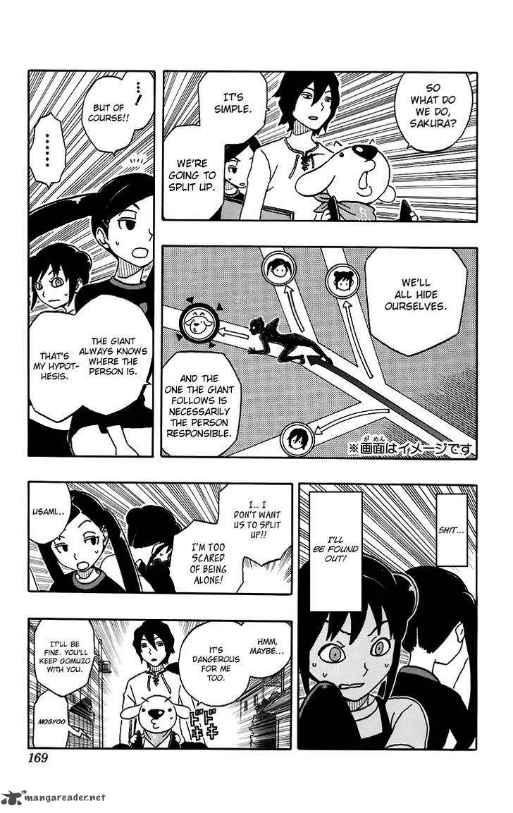 Kashikoi Ken Lilienthal Chapter 17 page 4