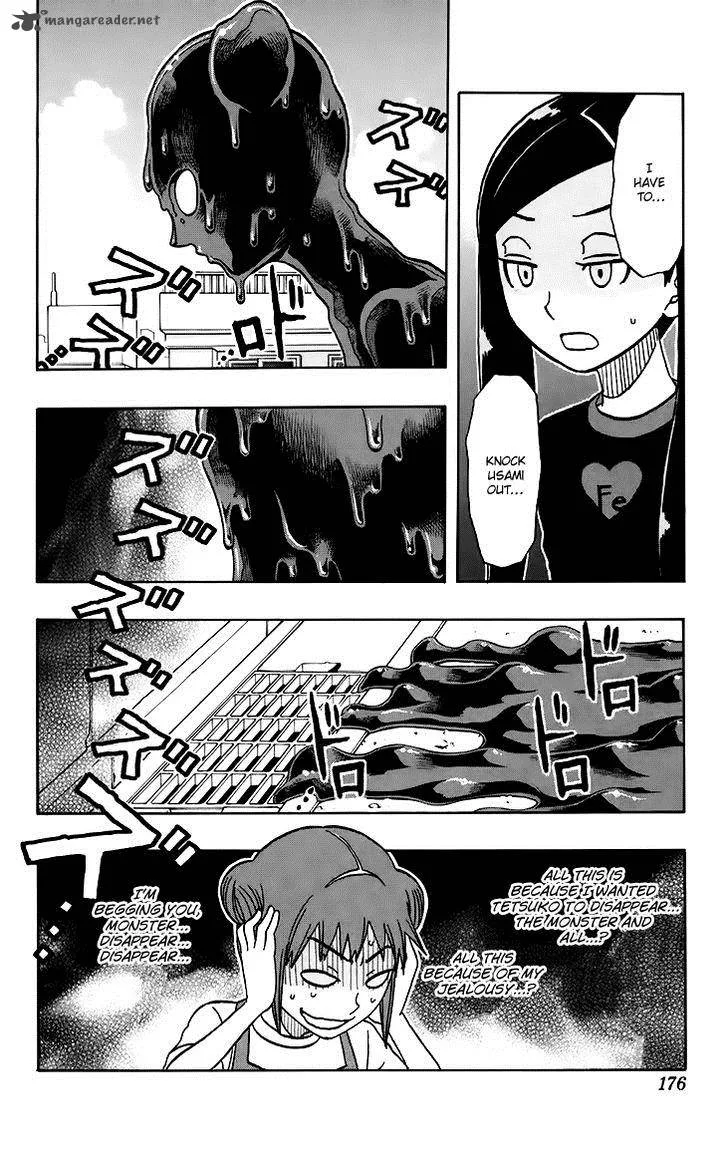 Kashikoi Ken Lilienthal Chapter 17 page 11