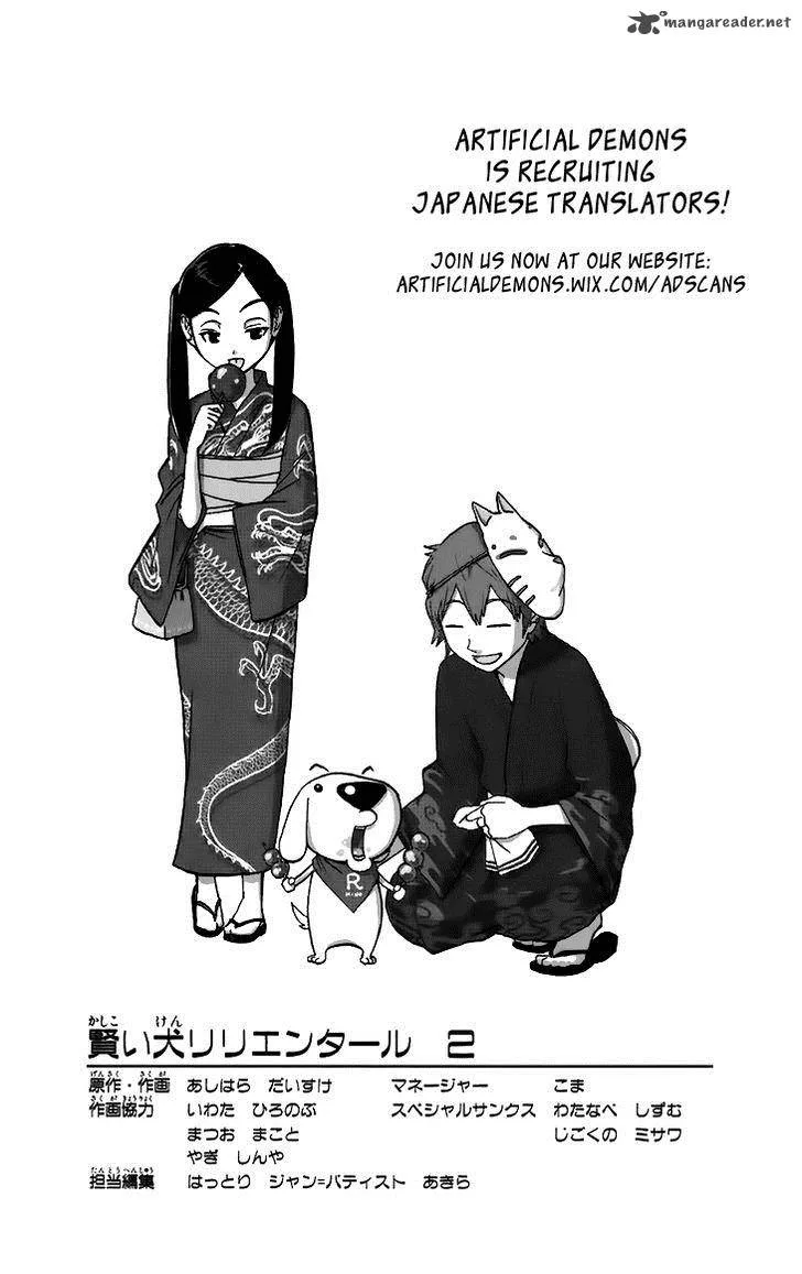 Kashikoi Ken Lilienthal Chapter 17 page 20