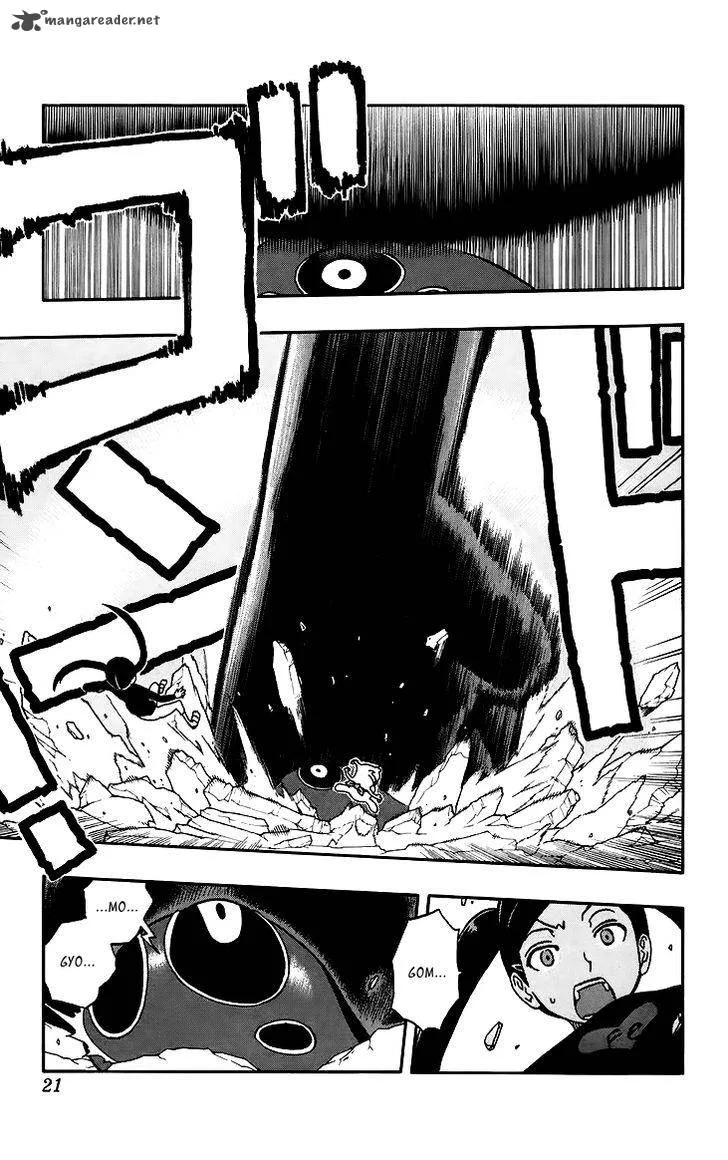 Kashikoi Ken Lilienthal Chapter 18 page 16