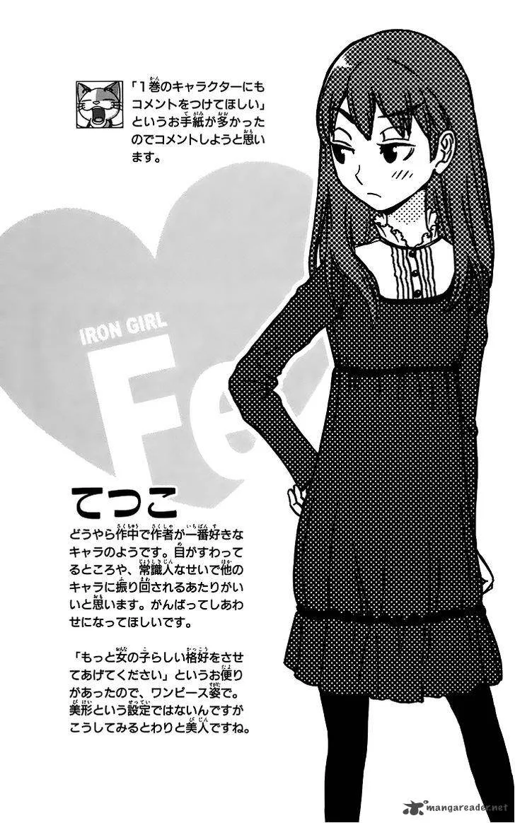 Kashikoi Ken Lilienthal Chapter 19 page 18