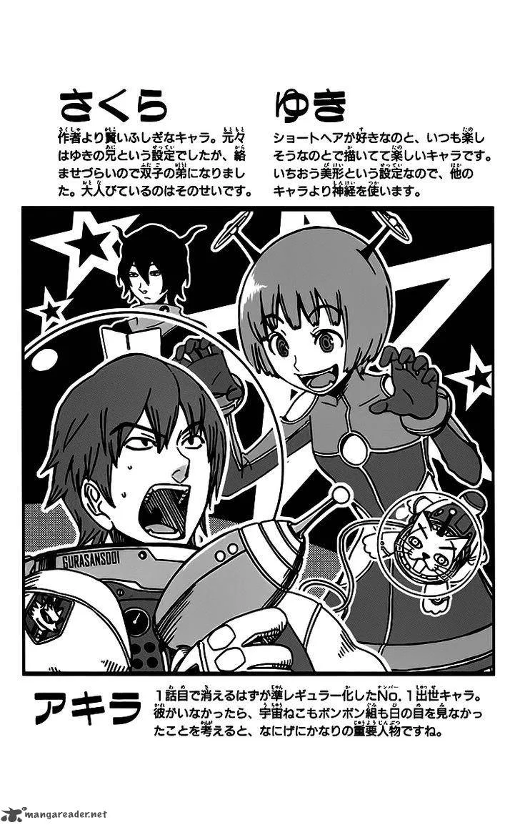 Kashikoi Ken Lilienthal Chapter 21 page 19