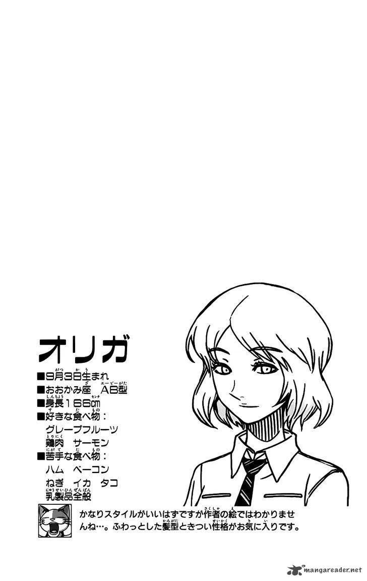 Kashikoi Ken Lilienthal Chapter 23 page 21