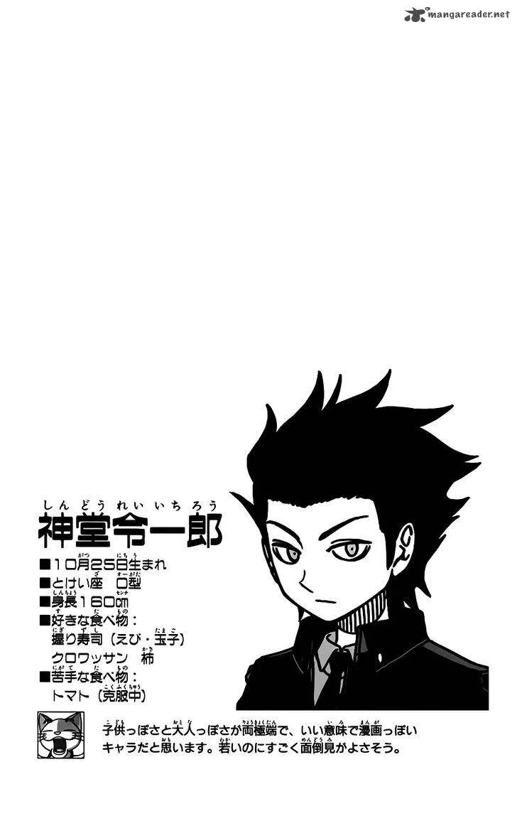 Kashikoi Ken Lilienthal Chapter 24 page 21