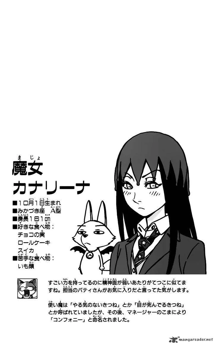 Kashikoi Ken Lilienthal Chapter 26 page 20