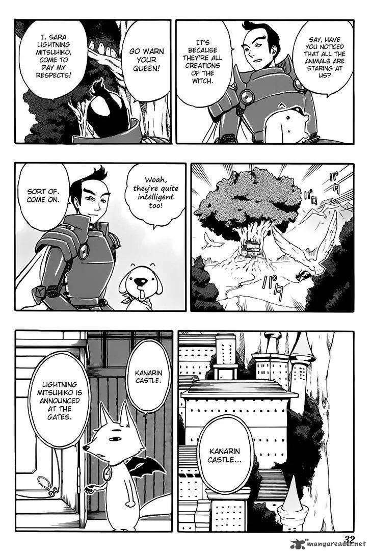 Kashikoi Ken Lilienthal Chapter 26 page 6