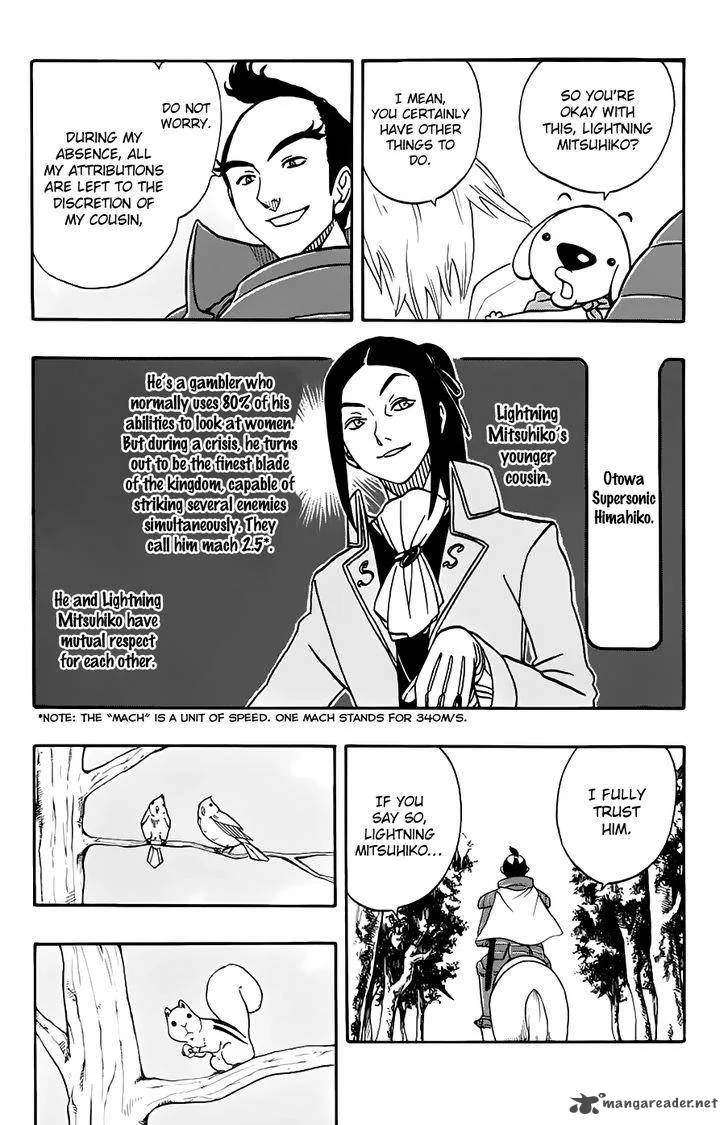 Kashikoi Ken Lilienthal Chapter 26 page 5