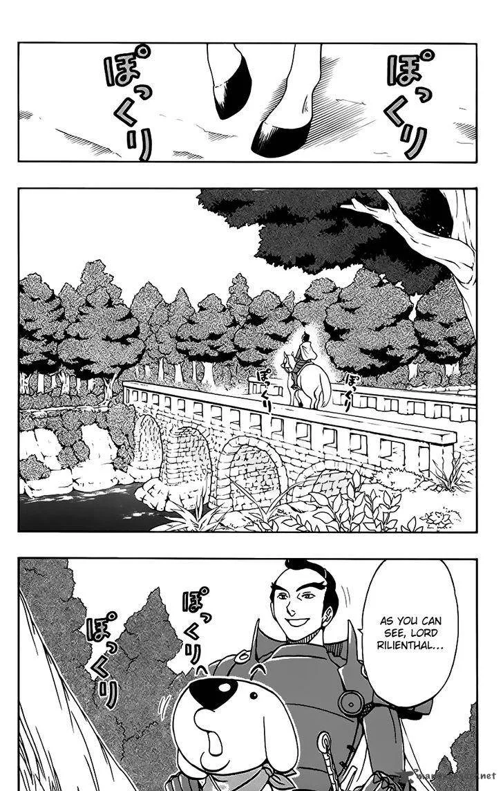 Kashikoi Ken Lilienthal Chapter 26 page 2
