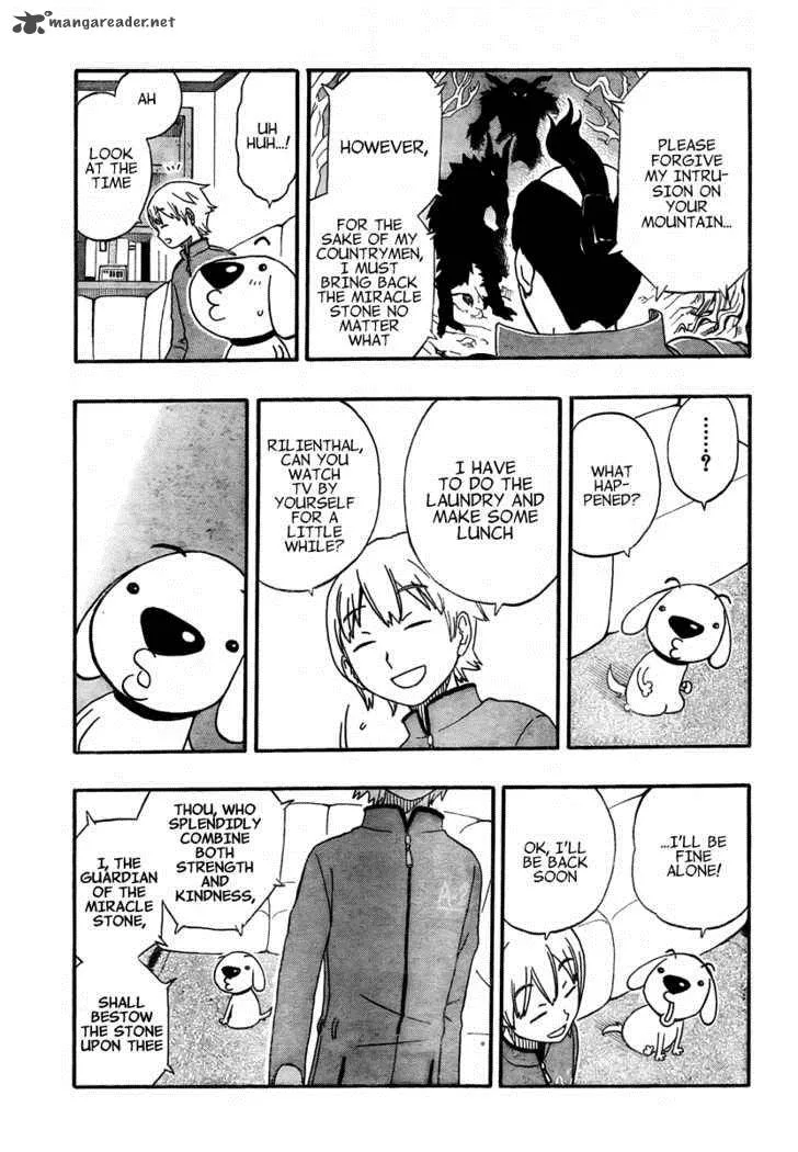 Kashikoi Ken Lilienthal Chapter 3 page 7