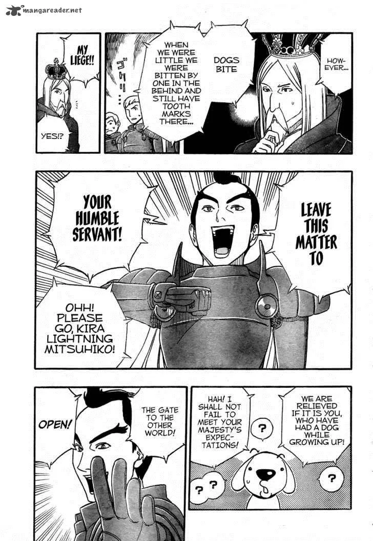 Kashikoi Ken Lilienthal Chapter 3 page 9