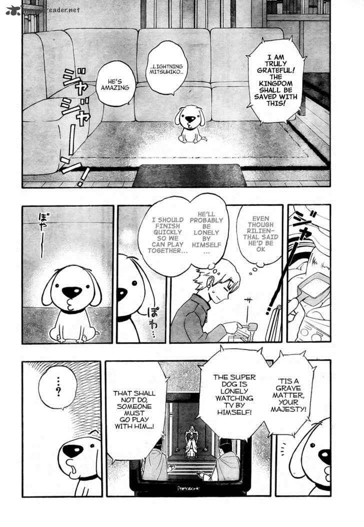 Kashikoi Ken Lilienthal Chapter 3 page 8