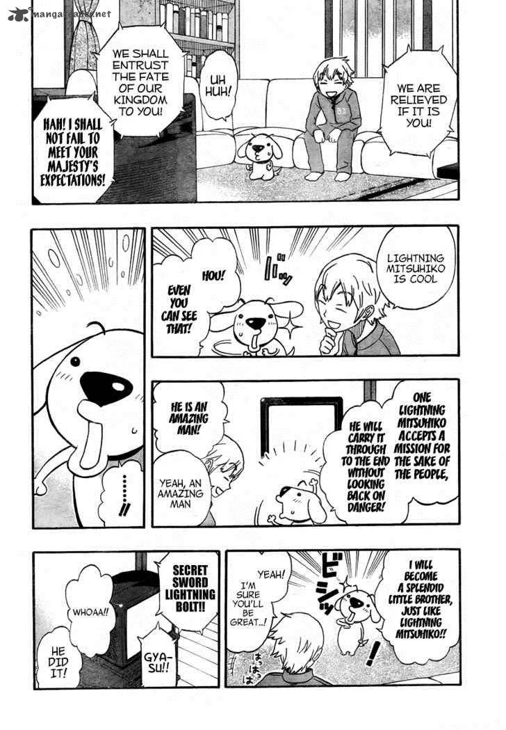 Kashikoi Ken Lilienthal Chapter 3 page 6