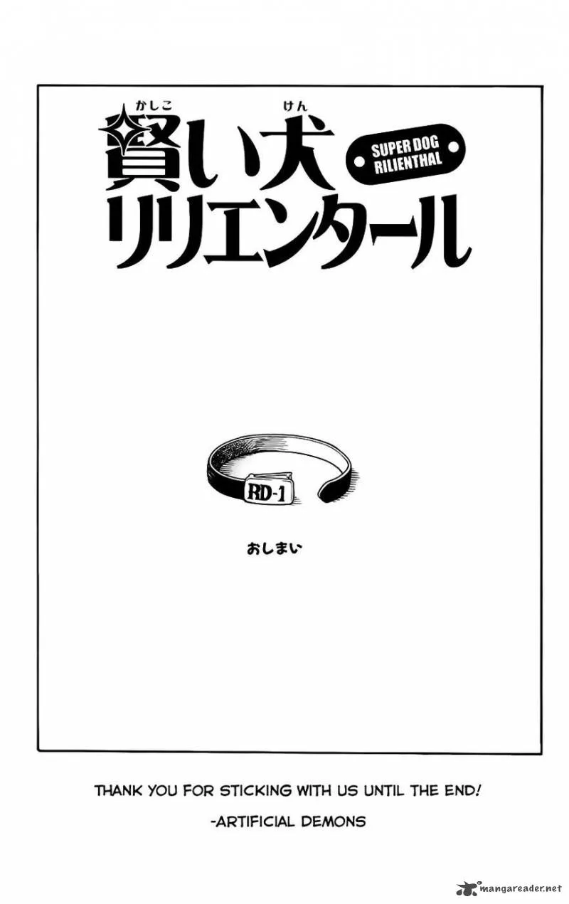 Kashikoi Ken Lilienthal Chapter 33 page 20