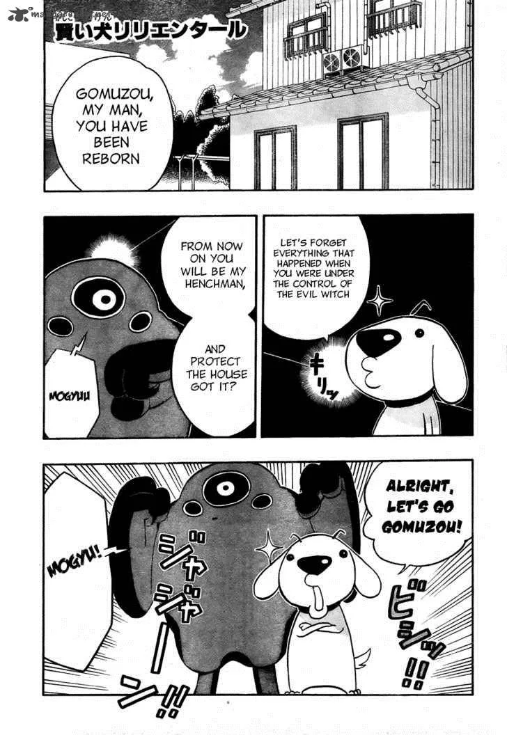 Kashikoi Ken Lilienthal Chapter 4 page 1