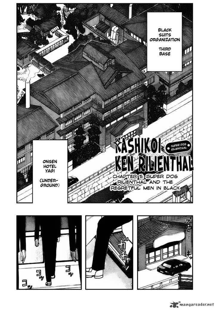 Kashikoi Ken Lilienthal Chapter 5 page 3