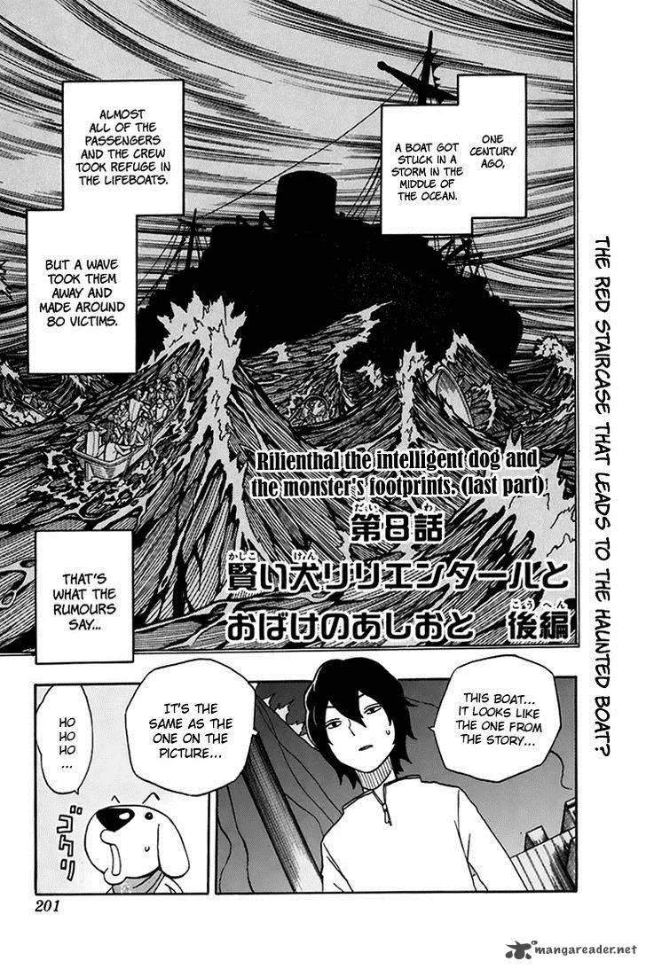 Kashikoi Ken Lilienthal Chapter 8 page 2