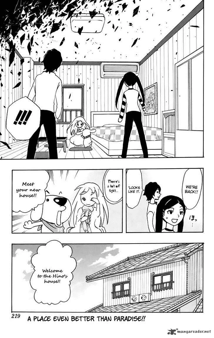 Kashikoi Ken Lilienthal Chapter 8 page 20