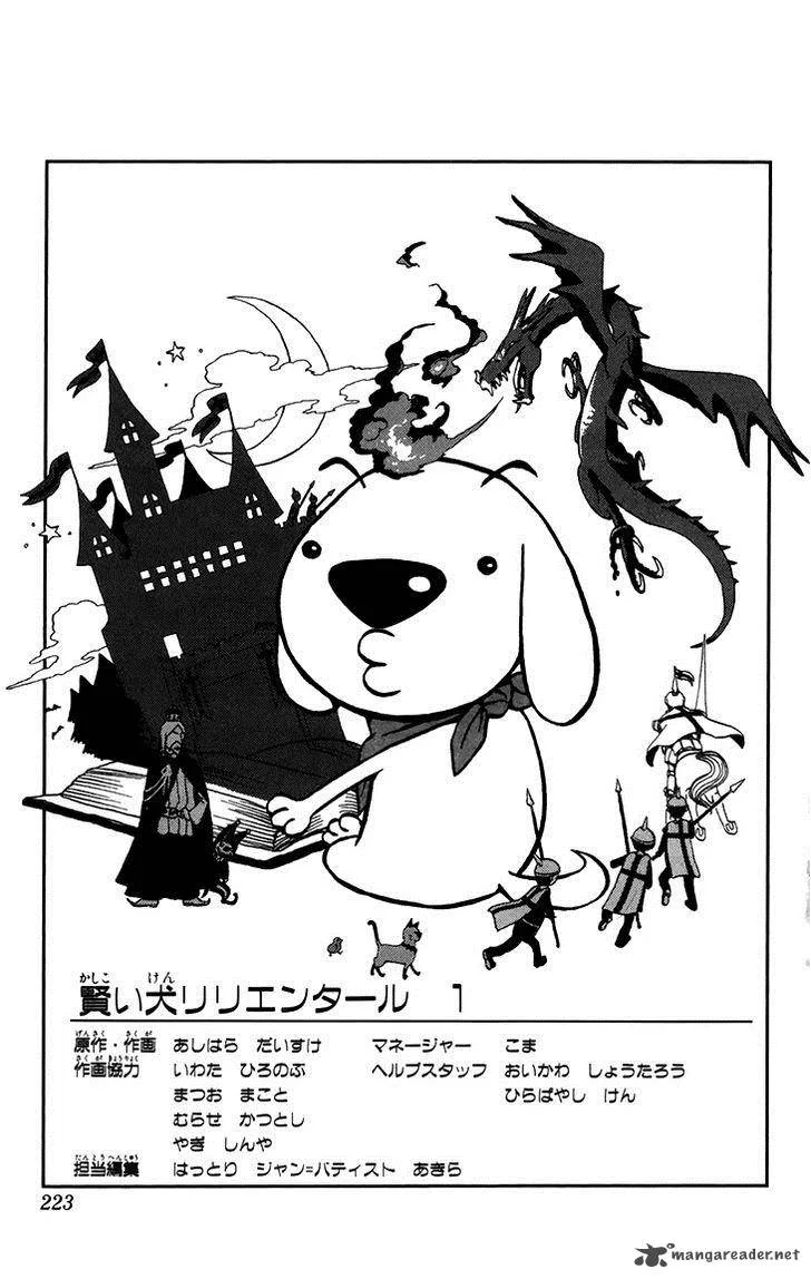 Kashikoi Ken Lilienthal Chapter 8 page 21