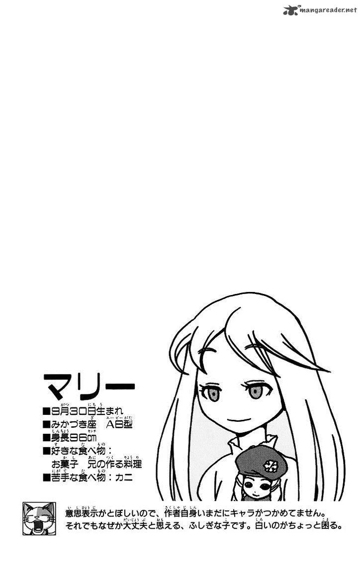 Kashikoi Ken Lilienthal Chapter 9 page 23