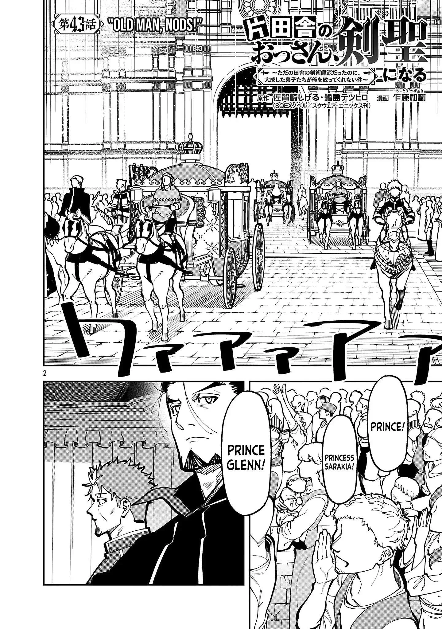Katainaka no Ossan, Kensei ni Naru Gaiden – Ryuu Soken no Kiseki Chapter 43 page 5