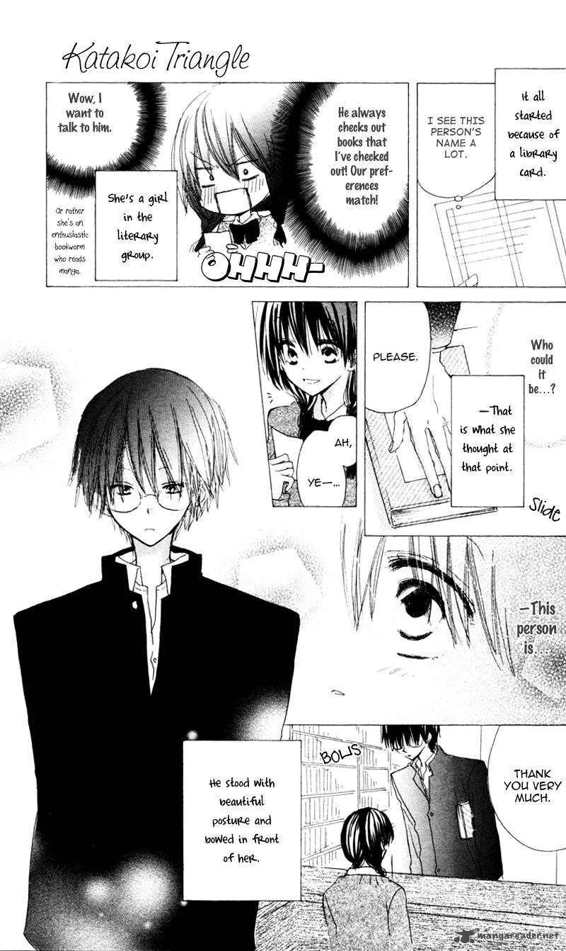 Katakoi Triangle Chapter 1 page 7