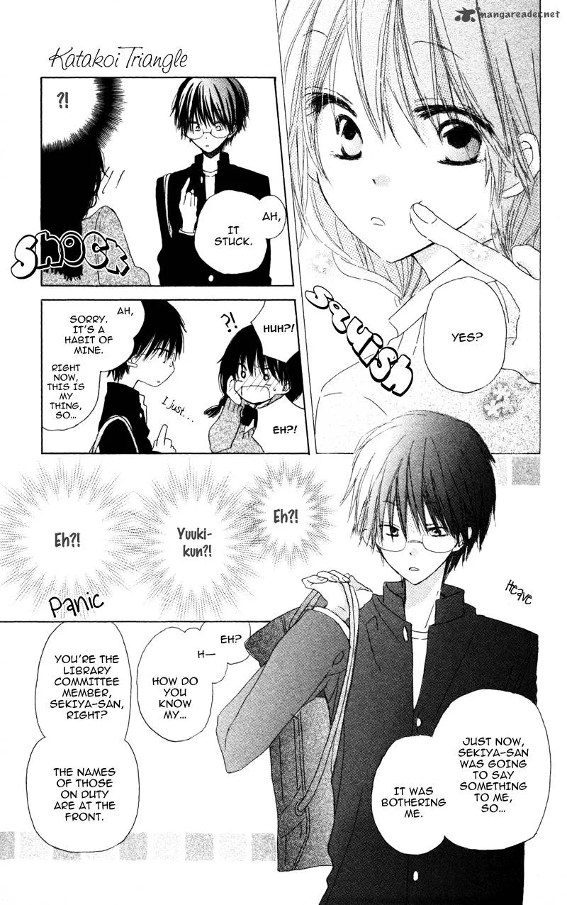 Katakoi Triangle Chapter 1 page 17