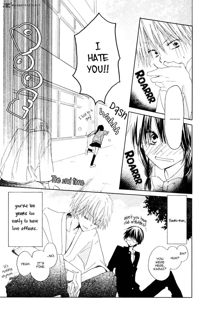 Katakoi Triangle Chapter 1 page 41