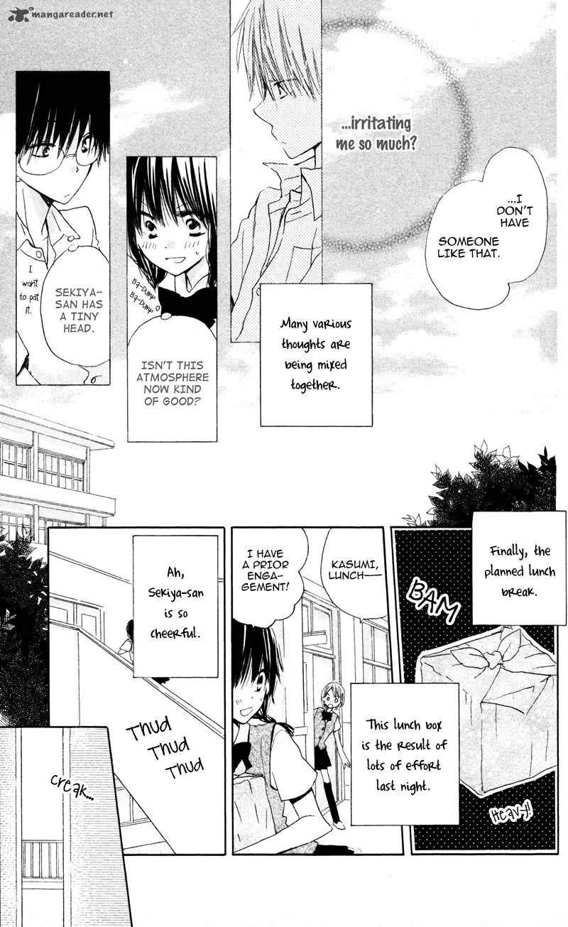 Katakoi Triangle Chapter 2 page 26