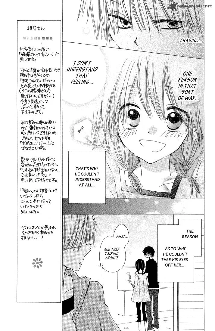 Katakoi Triangle Chapter 3 page 15
