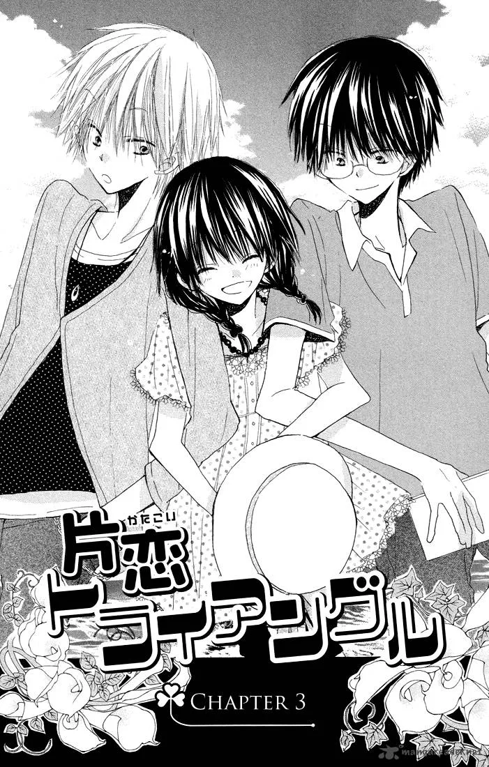 Katakoi Triangle Chapter 3 page 1
