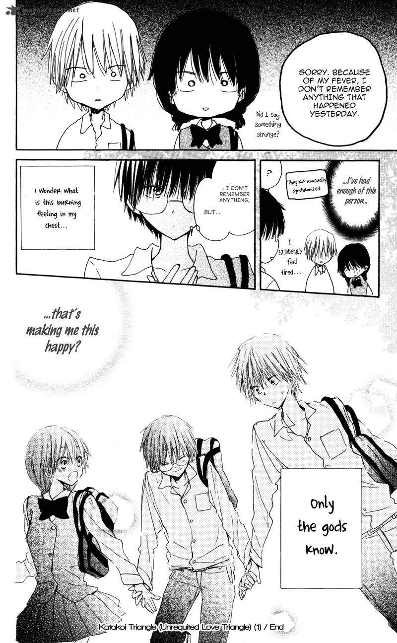 Katakoi Triangle Chapter 4 page 32
