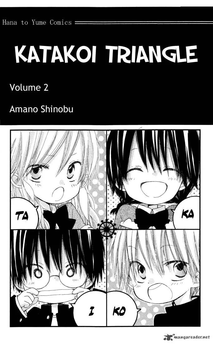 Katakoi Triangle Chapter 5 page 4